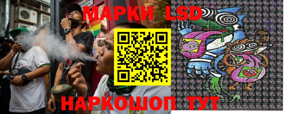 Марки 25I-NBOMe 1,5мг  как найти наркотики  Губкин  Вход с VPN 