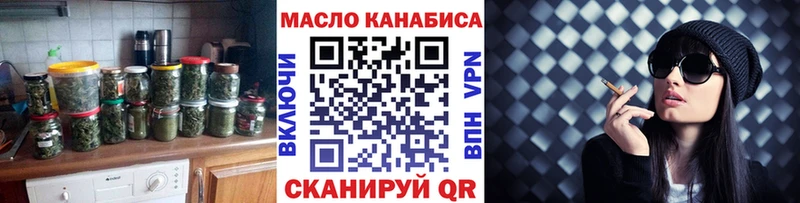 Дистиллят ТГК THC oil  сайты даркнета наркотические препараты  Губкин  кракен tor 
