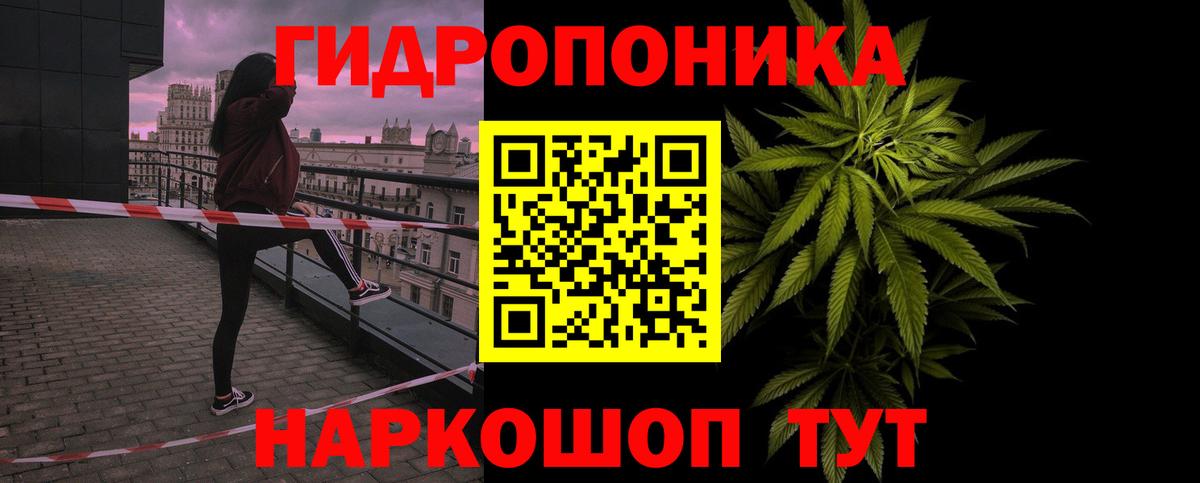 МАРИХУАНА SATIVA & INDICA  Конопля марихуана  Канабис SATIVA & INDICA  Бошки марихуана сатива  Губкин  Вход с VPN 